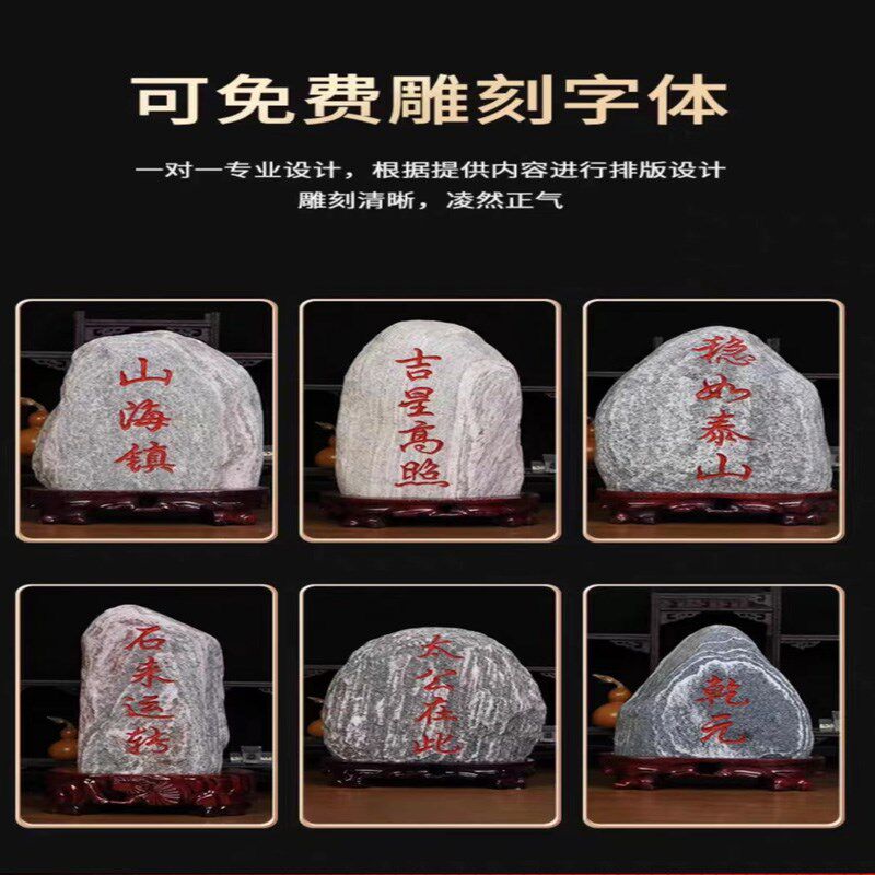 正宗泰山石敢当天然原石泰山石室装饰摆件