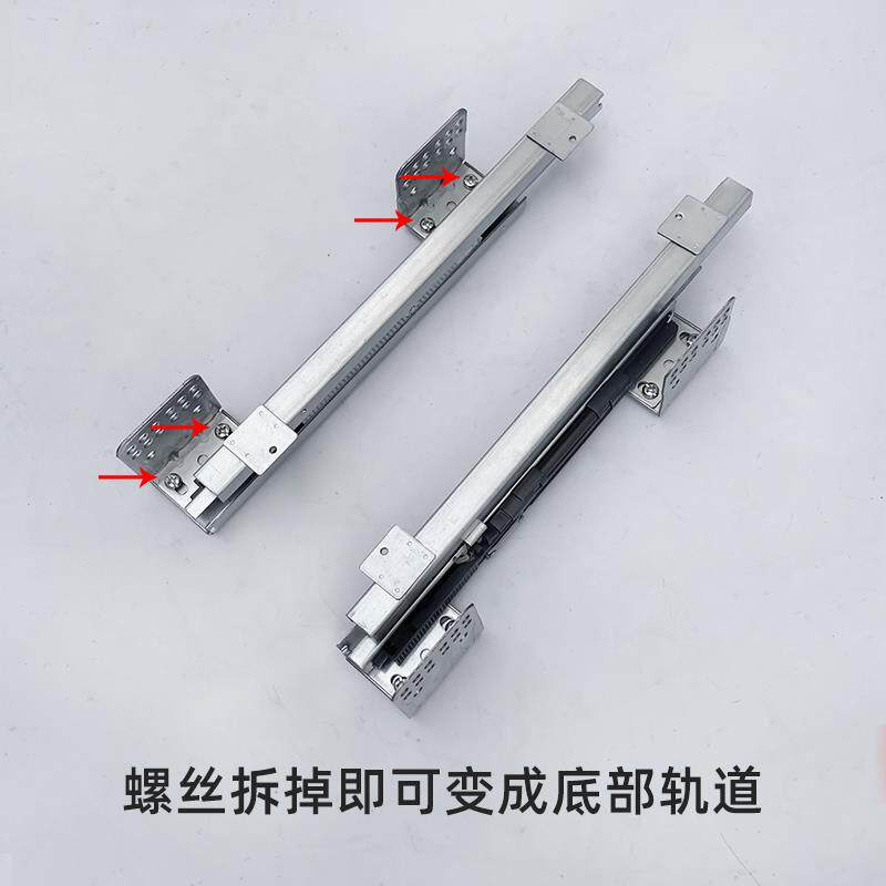 厨房橱柜碗碟篮配件拉篮用侧面底部通用阻尼导轨轨道滑轨抽屉滑道