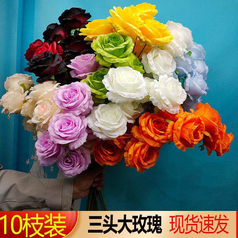 【10枝装】厂家三头大玫瑰仿真花大朵假花瀑布装饰花路引花墙