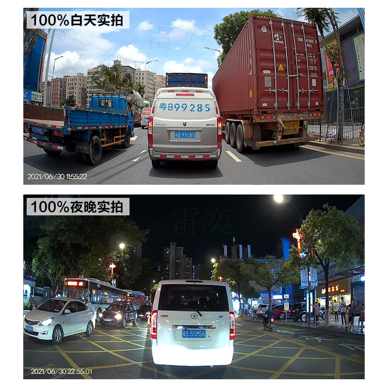 2025新款大屏行车记录仪 4K高清倒车影像后视镜型