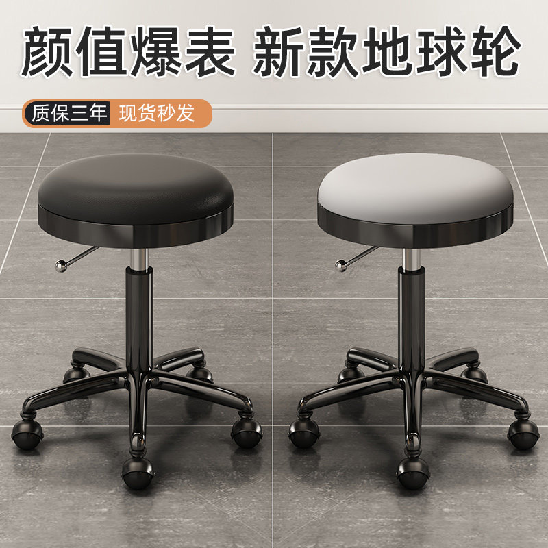 不锈钢美容院专用凳美发凳理发店大工凳滑轮升降椅美甲凳化妆凳子