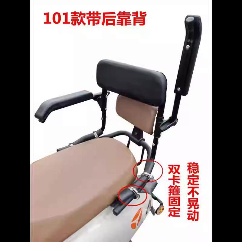 电动车摩托车儿童座椅后置围栏可打开后座护栏安全小孩后扶手折叠