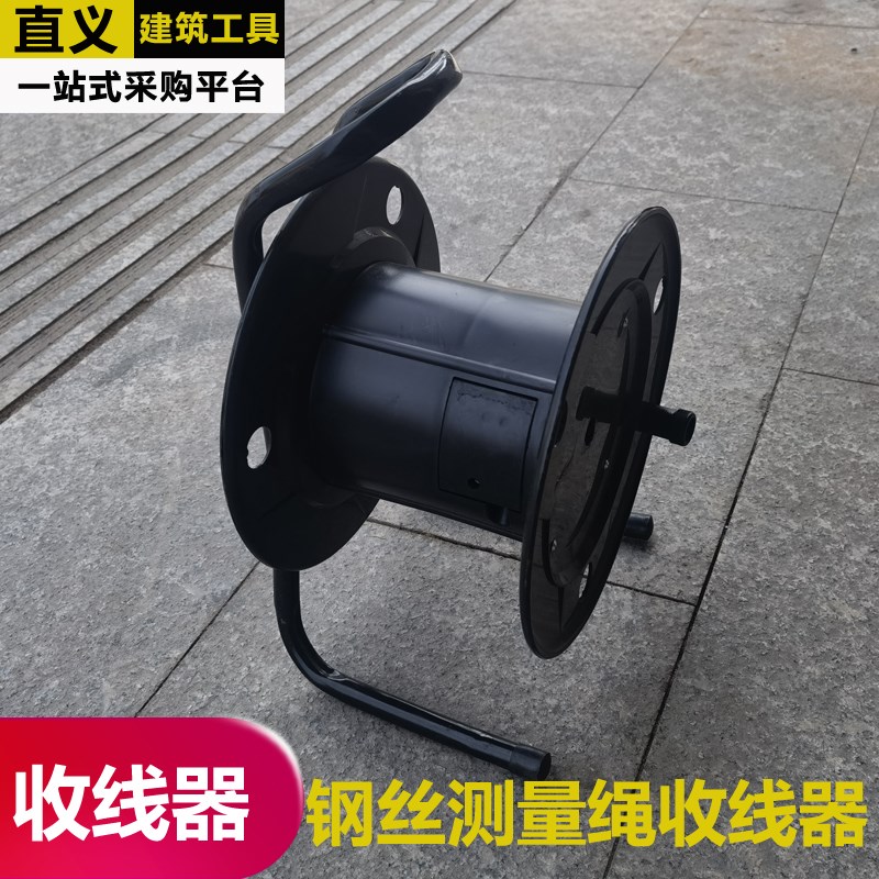 钢丝测量绳收纳器测绳收线器手摇式卷线器专用于钢丝测量绳收线