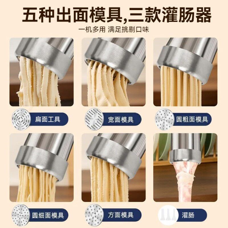 便携式压面条机自动全自动面条机家用小型烹饪家庭多功能商用饸饹