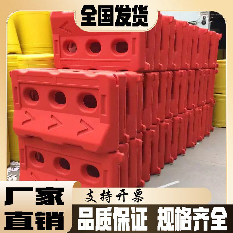 福建省防撞三孔水马反光滚塑护栏吹塑施工水马塑料围挡注水隔离墩