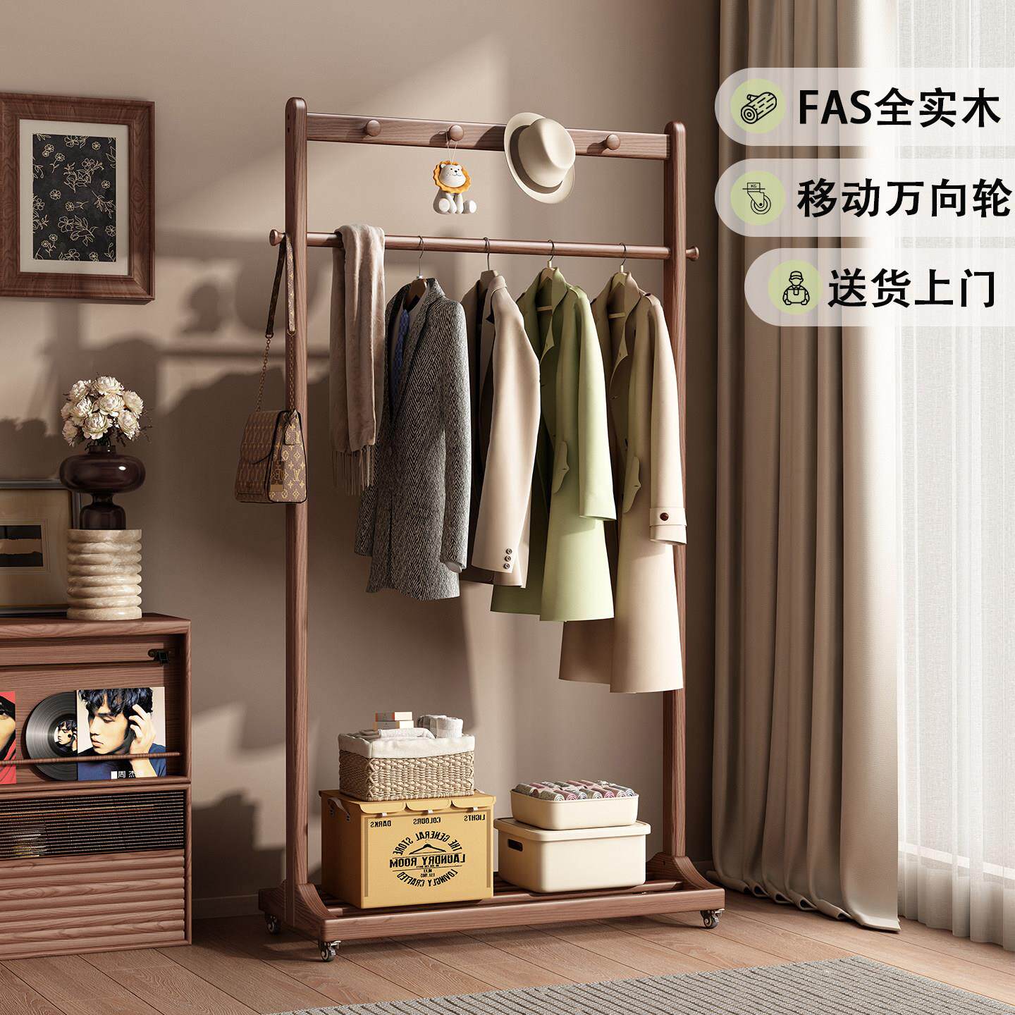 全实木衣帽架家用落地挂衣架客厅阳台衣架卧室可移动简易衣服挂架