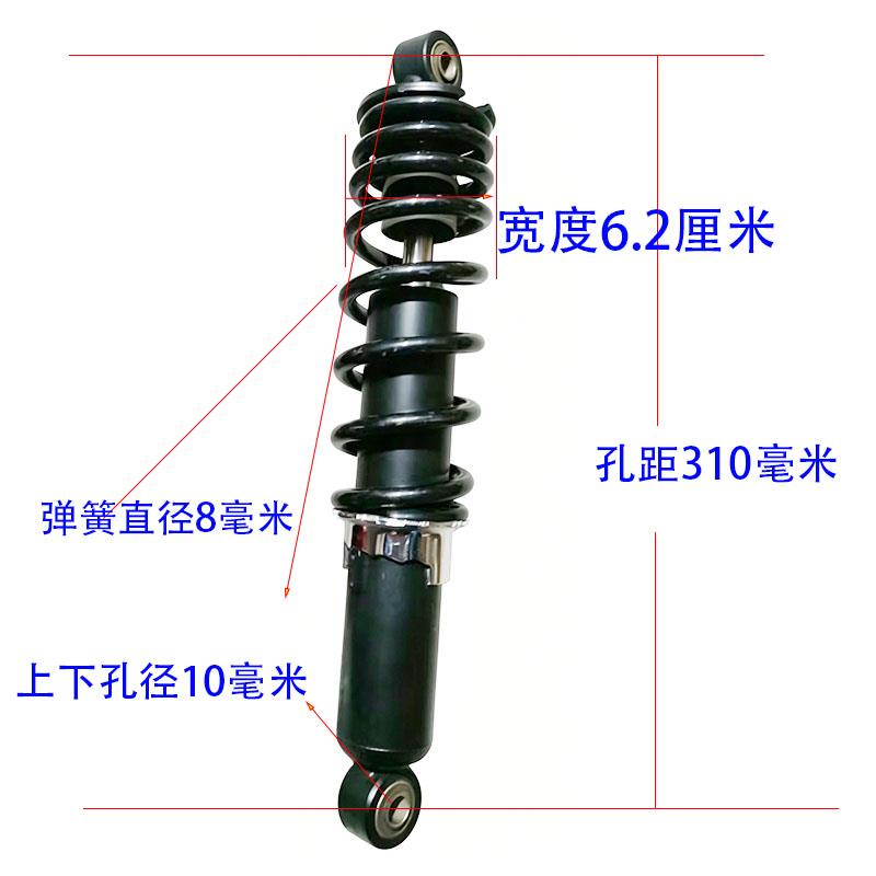 川南摩托车电动车加粗加重后减震125/150摩托车改装载重后避震器
