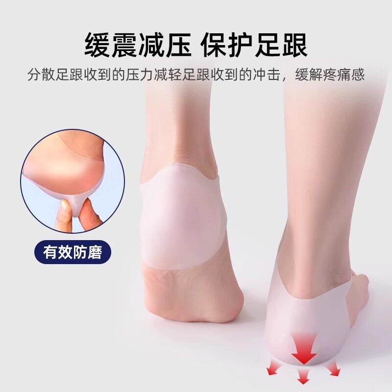 脚跟干裂保护套防裂硅胶脚套脚后跟干裂套缓解干裂足膜袜套脚膜套