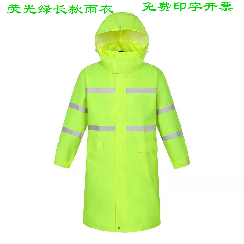 全身防水长款雨衣牛津布300D反光雨衣男全骑行电动徒步长雨衣印字