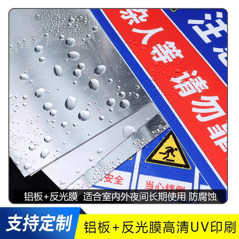 禁止停车警示牌立式反光标志牌铝板安全交通标志牌来访宾客车辆登