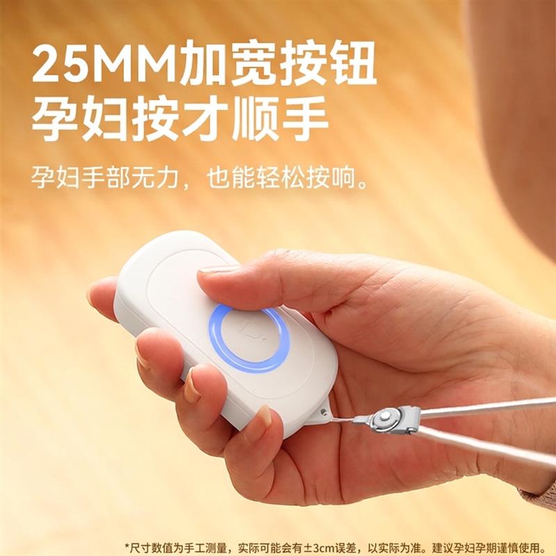 家用无线呼叫器超远距离孕妇月嫂宝宝卧床一键叫人铃随身防水铃铛