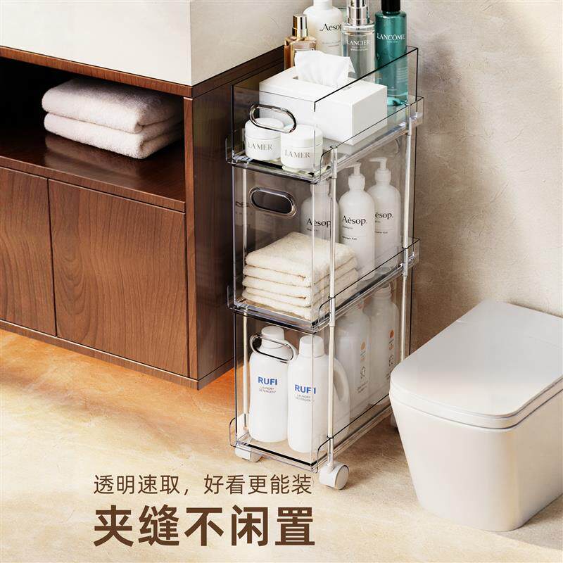 夹缝收纳柜卫生间窄缝置物架20cm移动小推车厕所边隙储物多层抽拉图片