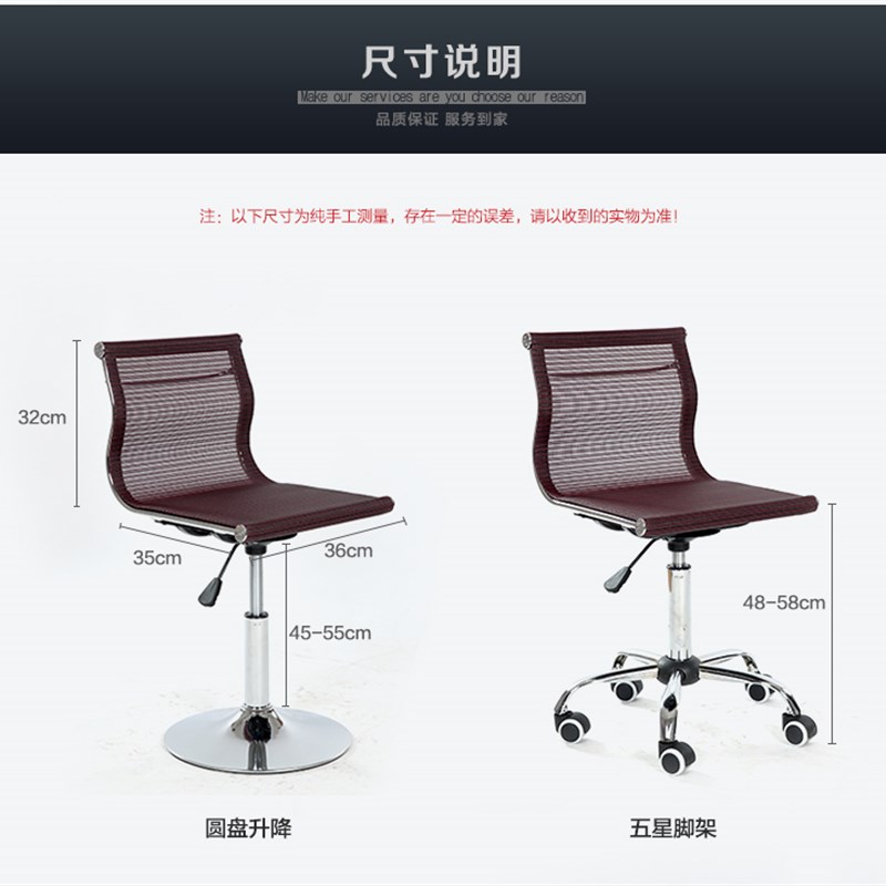 小型电脑椅简约吧台椅网布椅升降靠背椅滑轮凳子家用休闲透气椅子