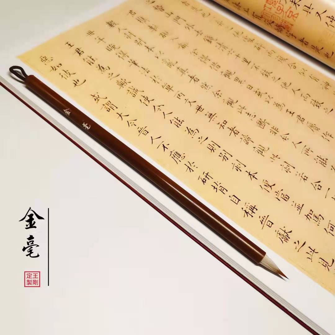 【金毫静思居】正品鸡狼毫纯动物毛笔聚锋回锋圆润适合各种小楷