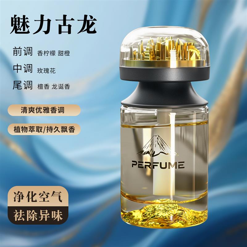 车载香水香薰车内除味净化空气去异味持久留香香氛