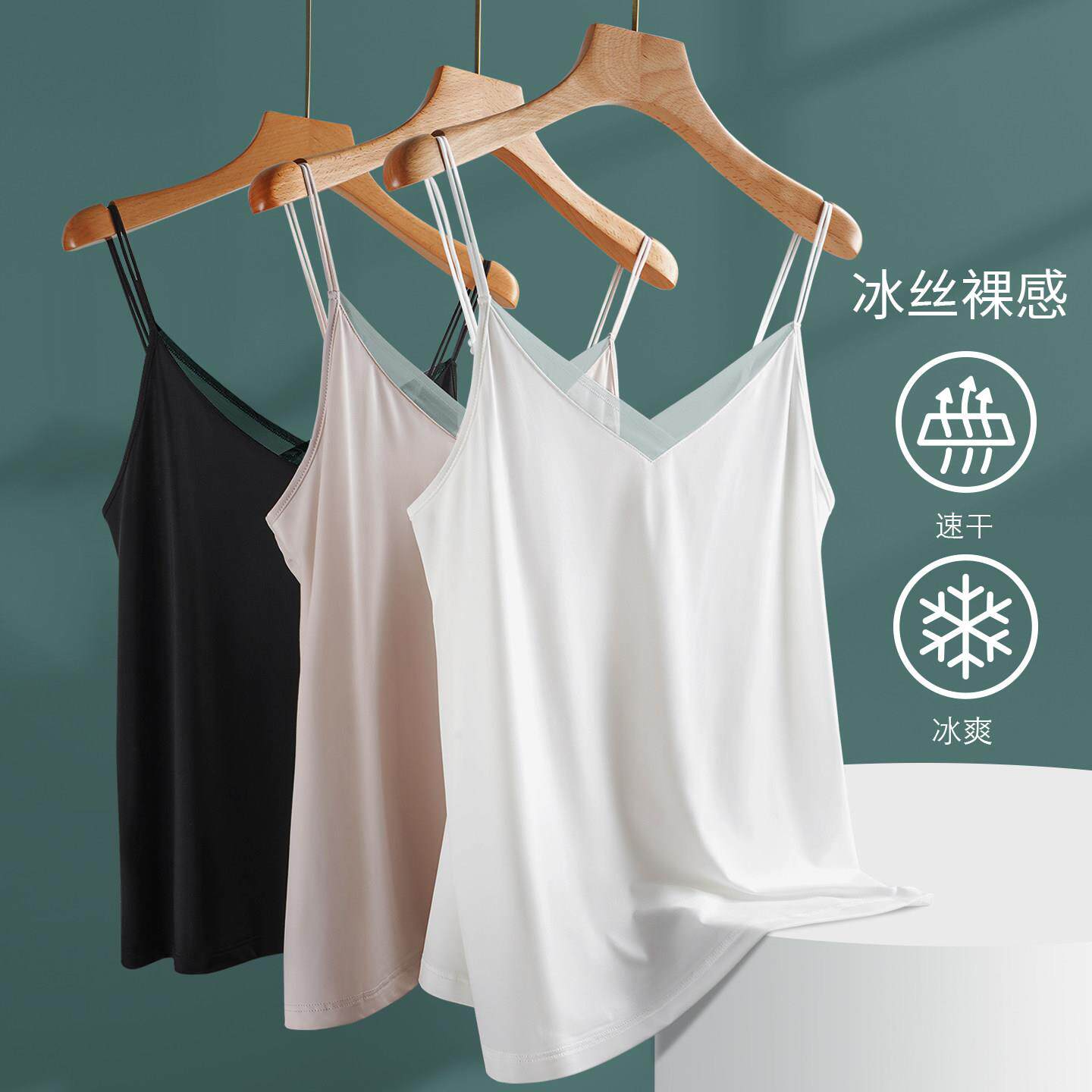 冰丝V领蕾丝吊带背心女士夏季轻薄无痕美背内搭外穿打底无袖上衣