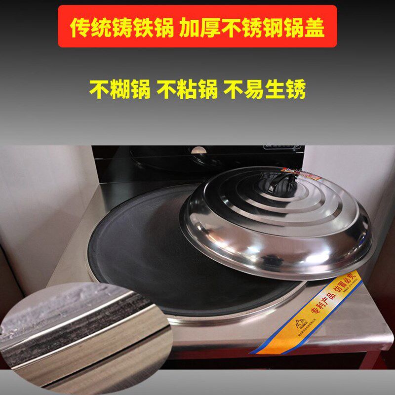 无烟新型集成柴火灶家用烧木柴新款高端农村不锈钢移动铁锅炖灶台