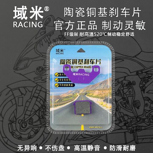 适用小牛N1/N1S/M1/M+/U+/G2/F400T电动车制动刹车片高性能碟刹皮