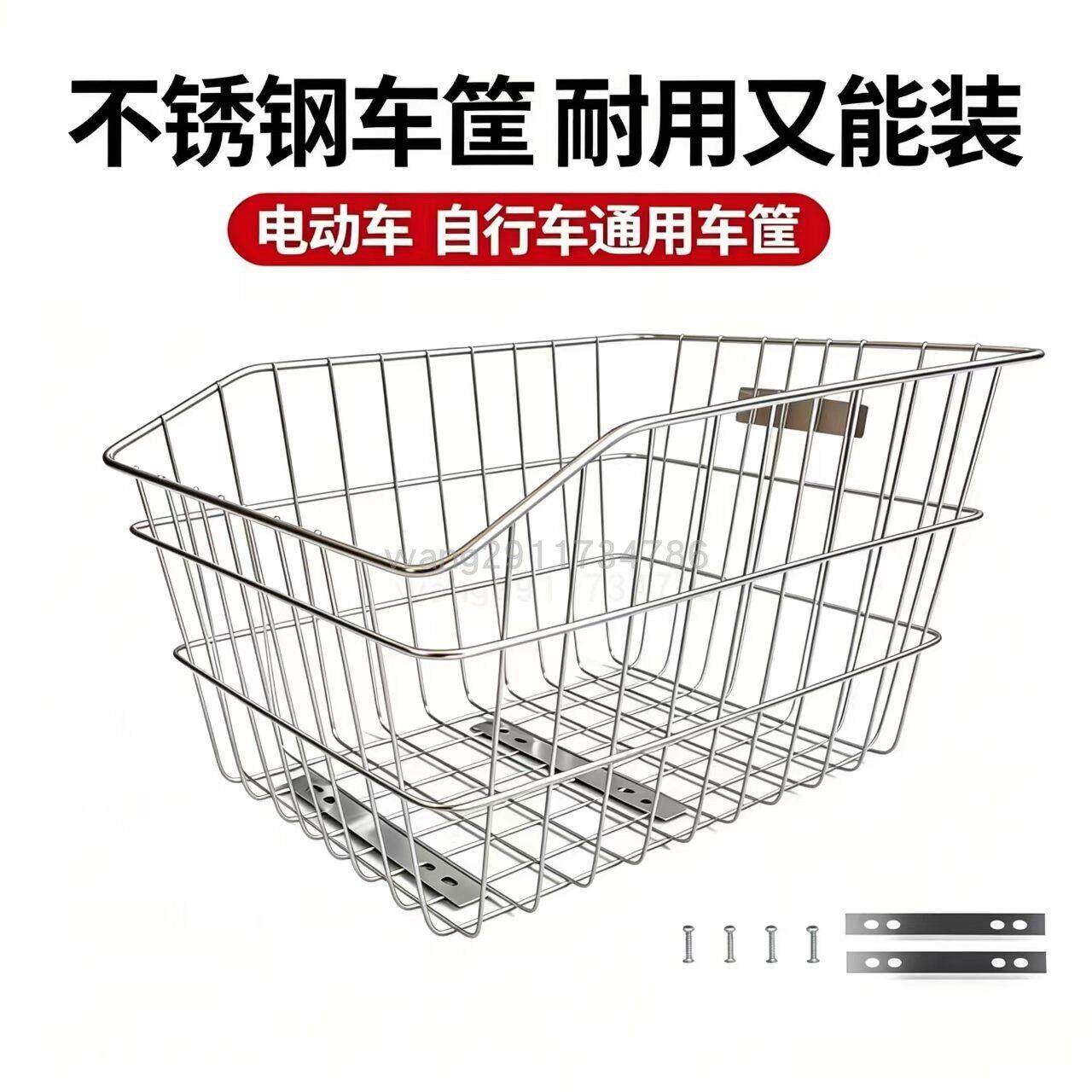 不锈钢自行车电动车后车篮后车筐单车后座宠物筐学生书包篮书包筐