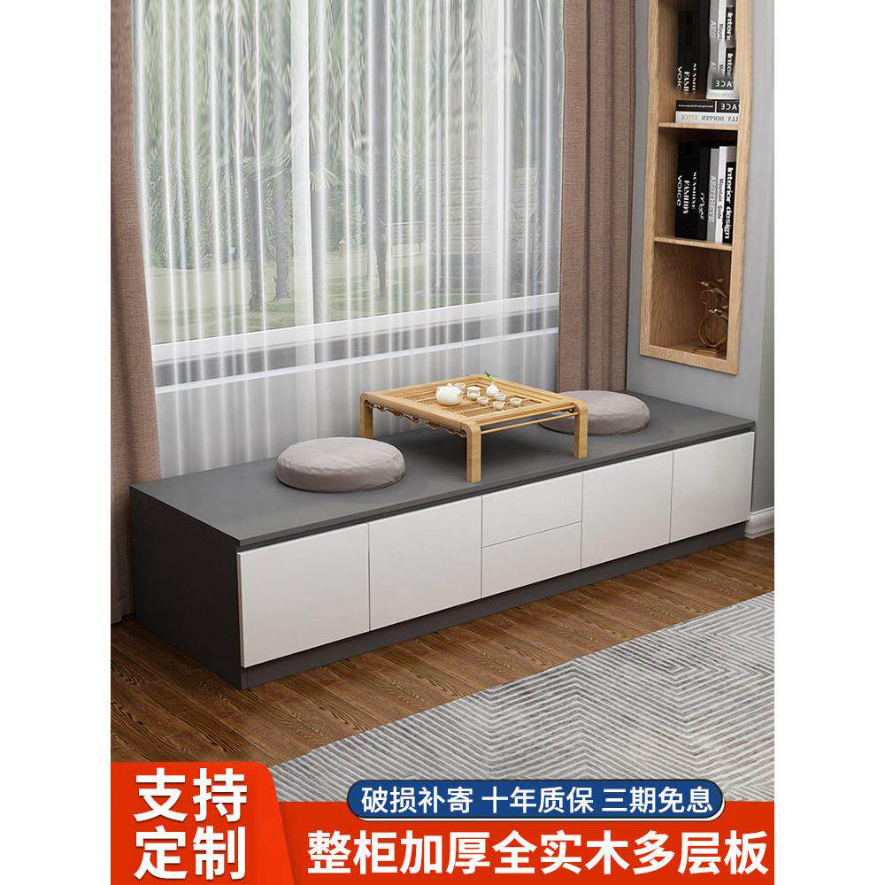 实木阳台飘窗柜榻榻米储物柜窗边矮地柜杂物柜长条柜卧室窗户柜子
