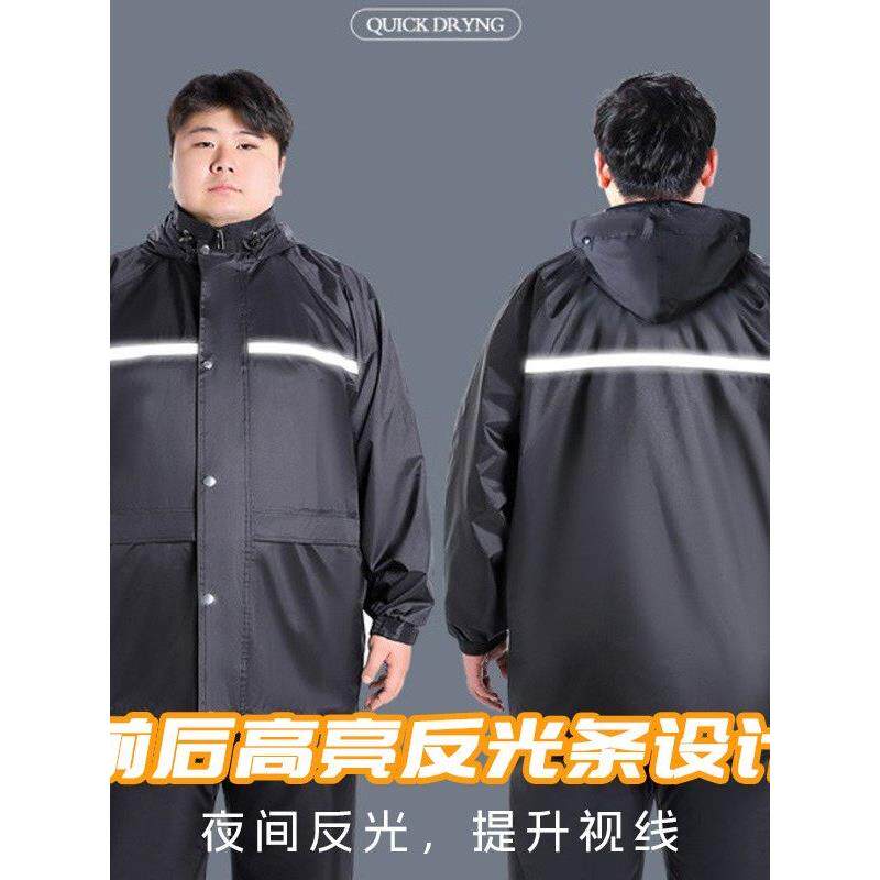 加肥加大雨衣雨裤特大号套装分体式男女骑行电动摩托车超大码雨披
