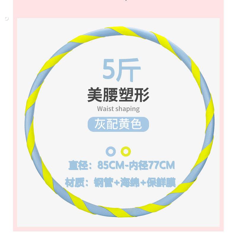 呼啦圈收腹加重神器健身专用女成人瘦腰肚子硬乎腹乌拉圈