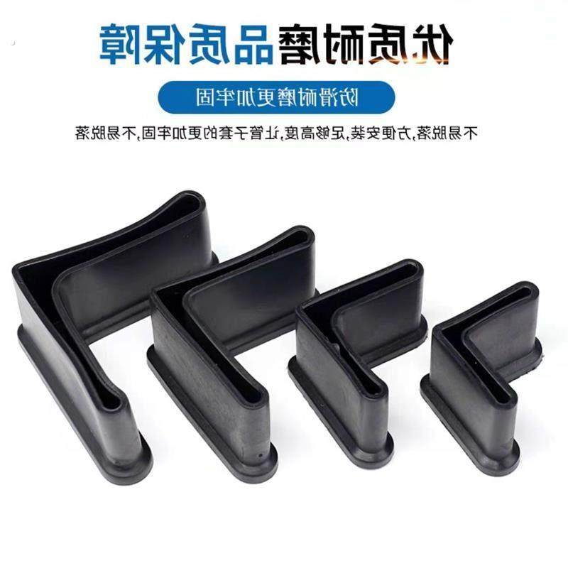 加厚角铁脚垫三角形脚套橡胶L型套货架防滑垫角钢套家具桌椅脚套,居家布艺,桌椅脚套/桌脚垫,淘宝优惠券,粉丝福利购,淘宝优惠卷