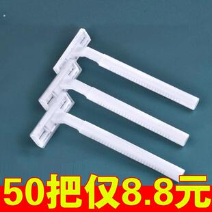 一次性剃须刀 浴场专用手动刮胡刀 浴室酒店宾馆须刨剃毛刀胡子刀