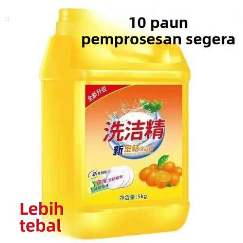 冷水去油家用洗洁精食品级家庭装厨房餐具洗碗果蔬大桶不伤手清香