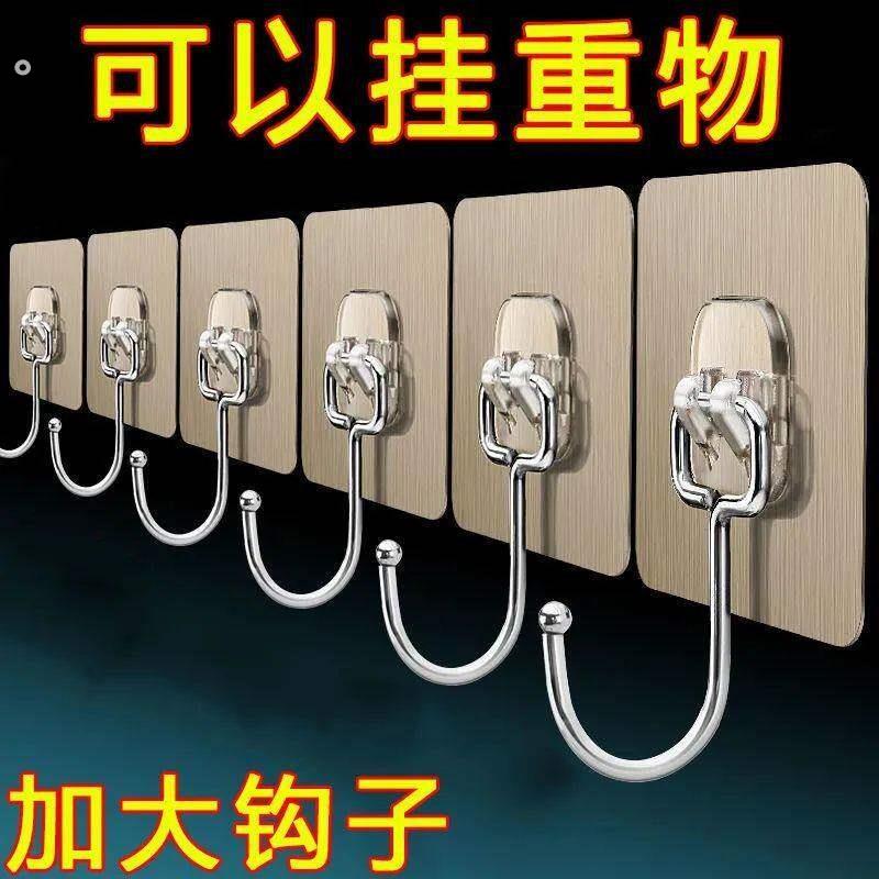 挂钩强力黏胶墙壁挂墙上家用承重无痕贴钩厨房免打孔勾子黏贴黏钩