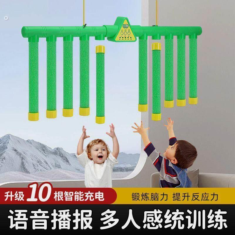眼疾手快抓棍机儿童手眼协调抓棒机宝宝思维反应专注力感统训练器