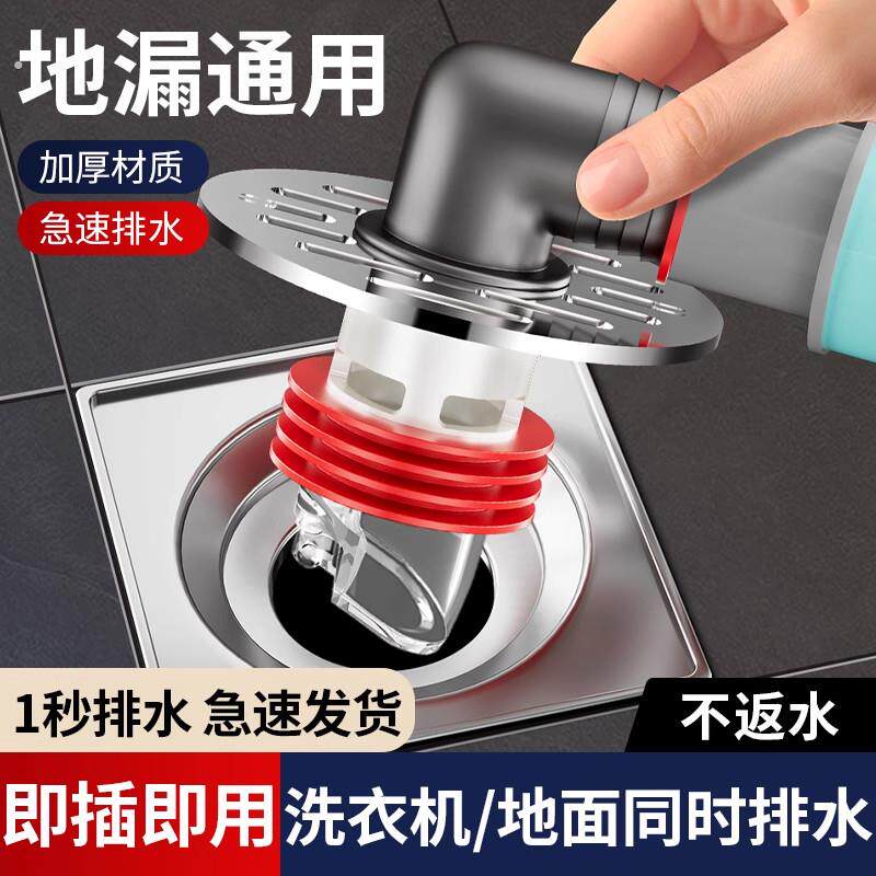 洗衣机下水管三头通地漏专用接头排水防臭溢水化妆室分流器一分二