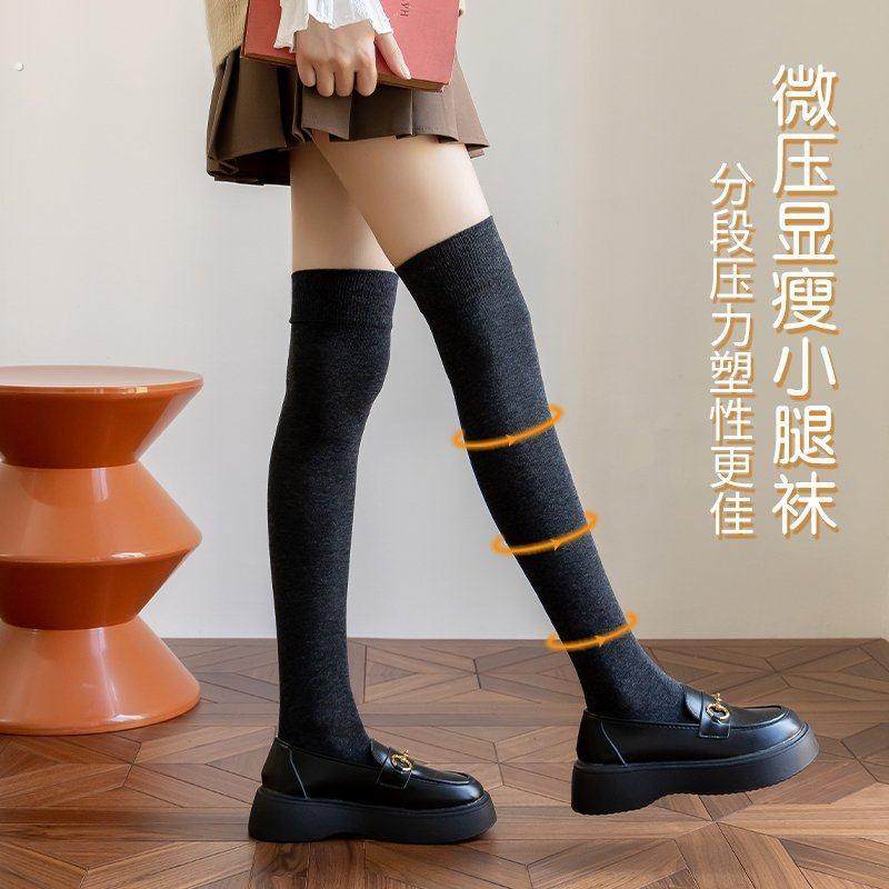 过膝袜子女长筒袜秋冬季抗菌防臭长腿袜春秋微压显瘦护膝高筒袜,女士内衣/男士内衣/家居服,长筒袜,淘宝优惠券,粉丝福利购,淘宝优惠卷