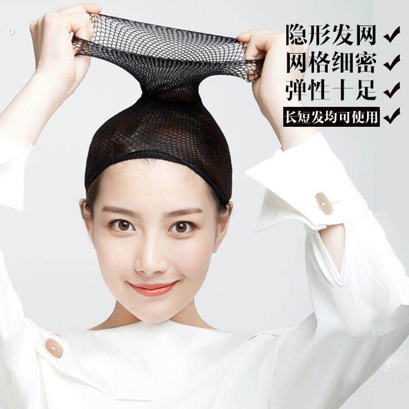 短发头发盘发网兜弹力网不勒头网纱高弹力芭蕾假发里面的网套女孩