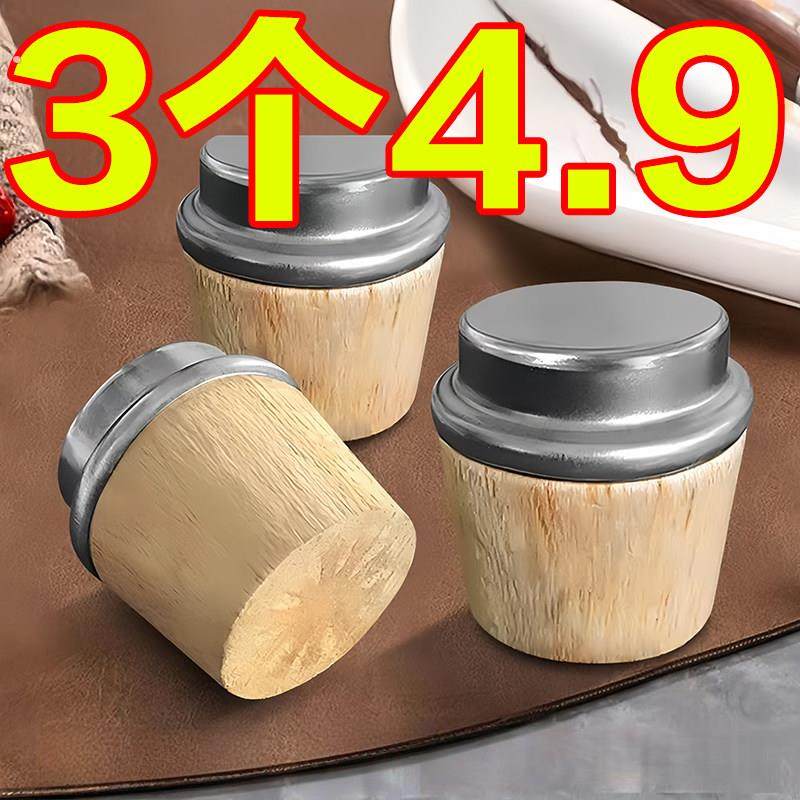 家用瓶塞木头软木无味5磅大号热水瓶塞子保温水壶木塞暖瓶盖保暖