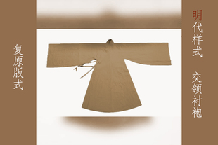 50无缝天衣明制交领长衫上衣汉服打版制版纸样古直裰缝纫裁剪图纸