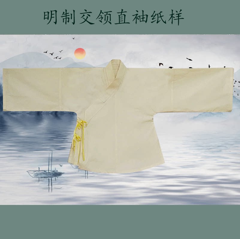 复原汉服童装打版纸样明制交领直袖样板衣服缝制裁剪图纸服装制版