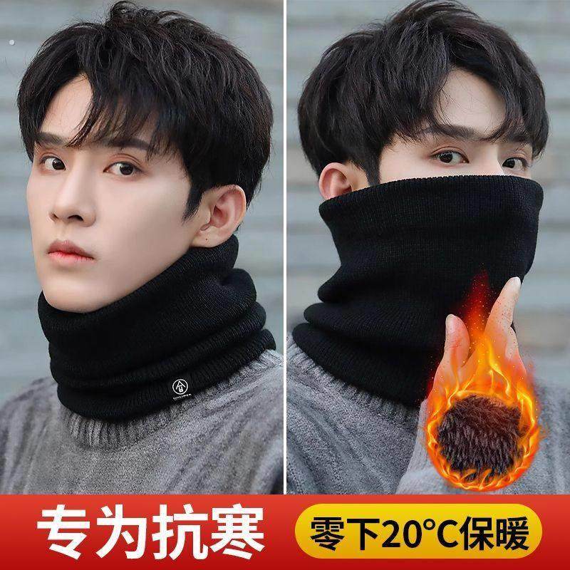冬季围脖男女通用加绒加厚脖套户外骑行面罩百搭针织护颈套头围巾,服饰配件/皮带/帽子/围巾,围巾/丝巾/披肩,淘宝优惠券,粉丝福利购,淘宝优惠卷