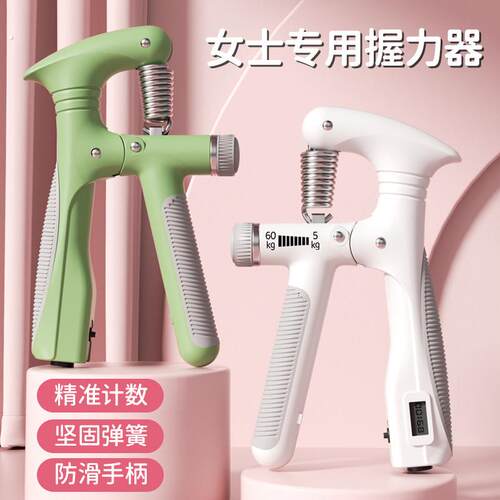 握力器女士可调节专业练手力手指臂力静脉训练器手部康复健身器材