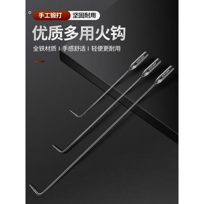 不锈钢开井盖钩子拉钩卷帘门钩长杆拉货铁钩工具大全下水道勾子钢