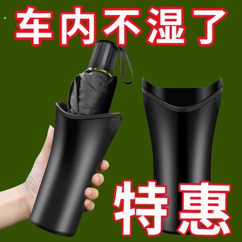 车载雨伞桶好物用品大全防水置物桶汽车后排雨伞收纳桶折叠储物,汽车用品/电子/清洗/改装,车载垃圾桶/袋,淘宝优惠券,粉丝福利购,淘宝优惠卷