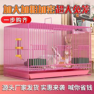 兔子笼家用特大号幼兔小兔笼荷兰猪笼小鼠笼龙猫笼室内带厕所兔笼
