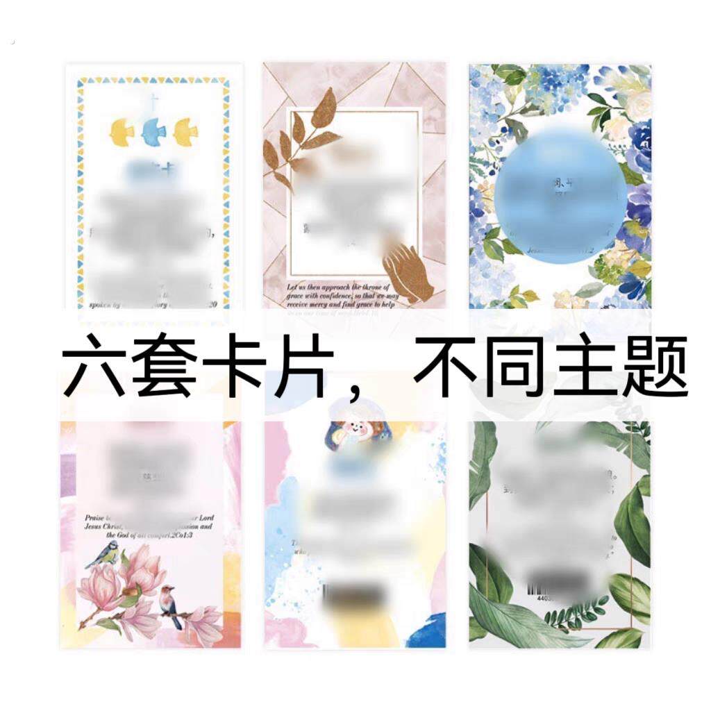 铁盒装40张不重复卡片温暖的话,六个主题，详情图联系客服
