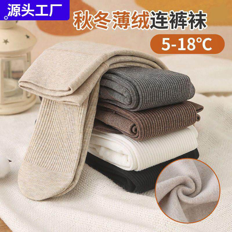 女童打底裤秋冬款加薄绒外穿宝宝加绒连脚加厚春秋中厚儿童连裤袜