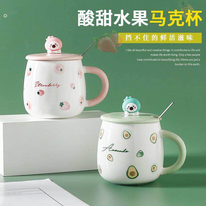 ins创意陶瓷马克杯男女带盖勺办公室水杯大容量情侣咖啡杯子