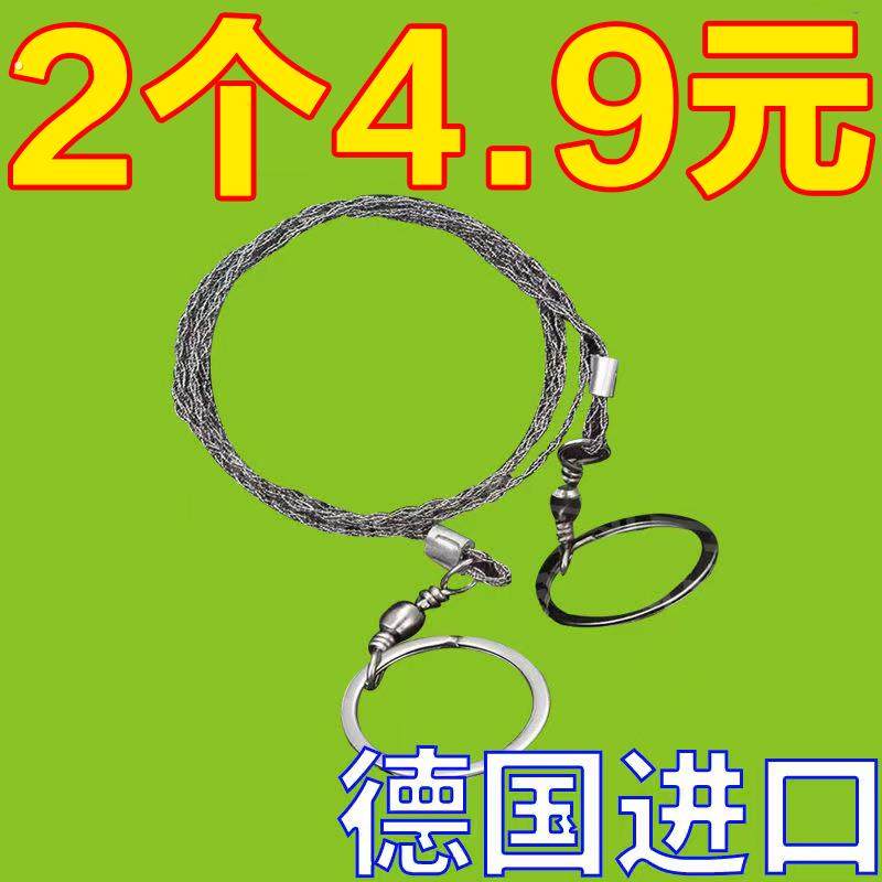 手拉线锯随身便携钢丝锯户外绳锯荒野求生锯不锈钢锯野外生存用品,户外/登山/野营/旅行用品,求生锯/绳锯/线锯,淘宝优惠券,粉丝福利购,淘宝优惠卷