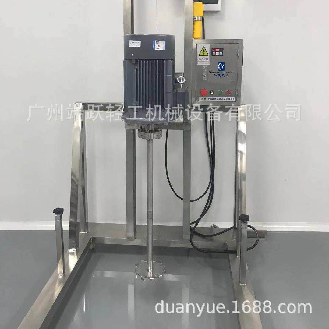 可移动式分散机不锈钢气动升降分气动搅拌机