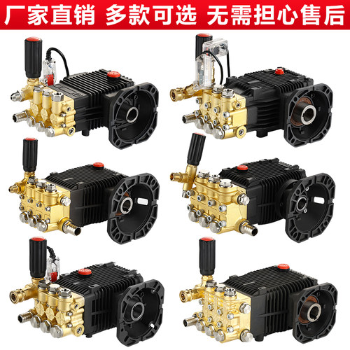 超高压清洗机泵头总成陶瓷柱塞泵