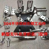 无轨折叠门配件四扇折叠悬浮门电机配件庭院四折门无轨道五金件