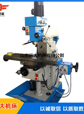 厂家热销zx6350c钻铣床zx50c齿轮传动炮塔铣床立卧两用铣床高精度